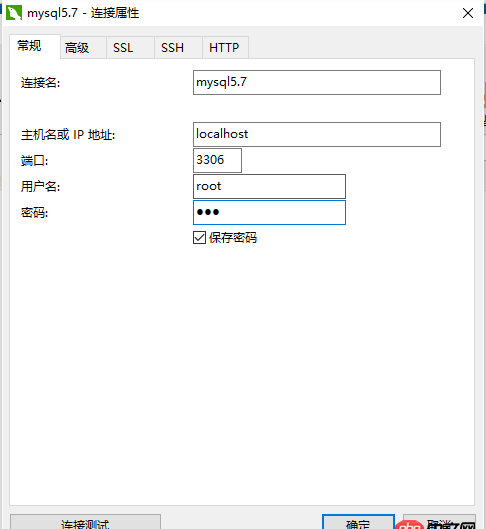 關(guān)于Navicat連接到mysql，我改了root的密碼后，Navicat連接報錯1862？