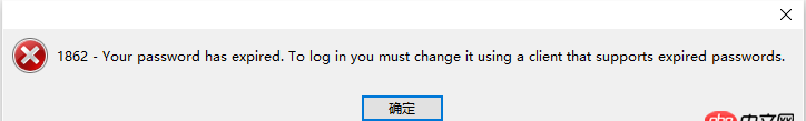 關(guān)于Navicat連接到mysql，我改了root的密碼后，Navicat連接報錯1862？