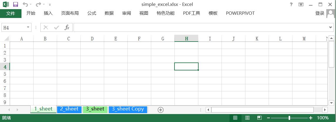 Python對excel的基本操作方法
