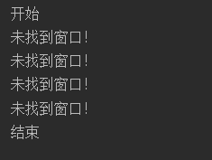 Python之qq自動(dòng)發(fā)消息的示例代碼