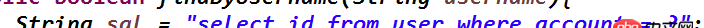 mysql - Unknown column ’xxx’ in ’where clause’
