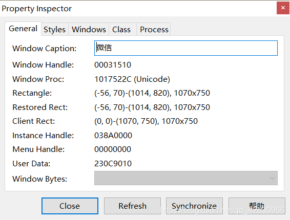 python中spy++的使用超詳細(xì)教程