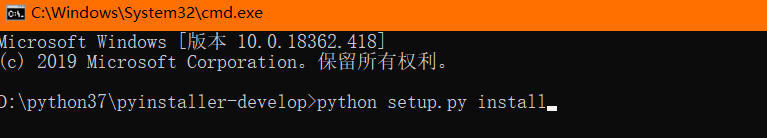 Python 將代碼轉(zhuǎn)換為可執(zhí)行文件脫離python環(huán)境運(yùn)行(步驟詳解)