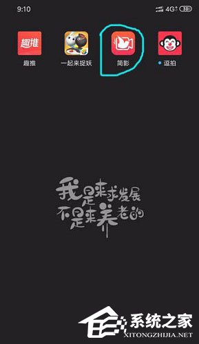 抖音短視頻中怎么拍攝出碎片照片?抖音短視頻中拍攝出碎片照片的方法