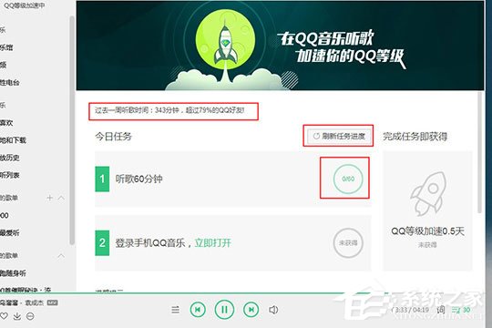 QQ音樂怎么看聽歌時長?QQ音樂查看聽歌時長的方法