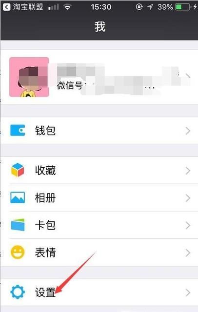 微信聯(lián)系人不小心被拉進(jìn)黑名單了怎么辦?
