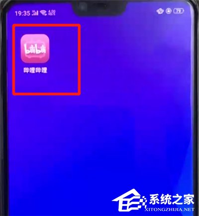 嗶哩嗶哩APP怎么聯(lián)系客服?嗶哩嗶哩APP聯(lián)系客服的方法