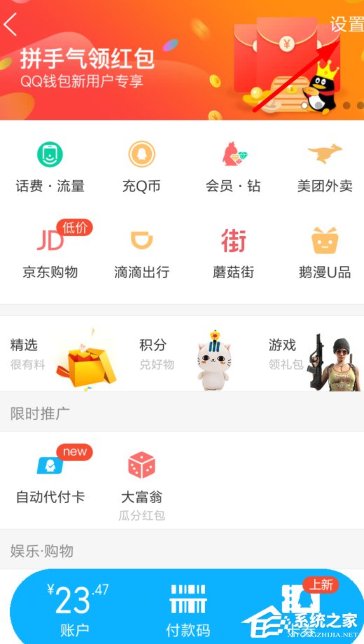 快手小游戲怎么取消會員自動續(xù)費(fèi)?快手小游戲取消會員自動續(xù)費(fèi)的方法