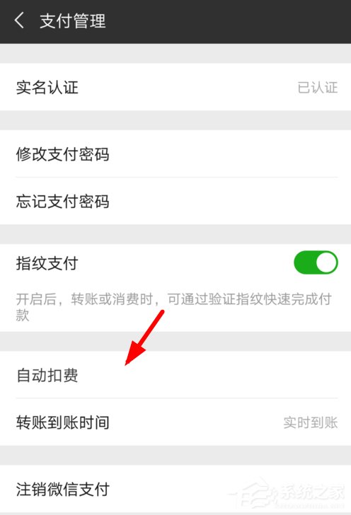 快手小游戲怎么取消會員自動續(xù)費(fèi)?快手小游戲取消會員自動續(xù)費(fèi)的方法