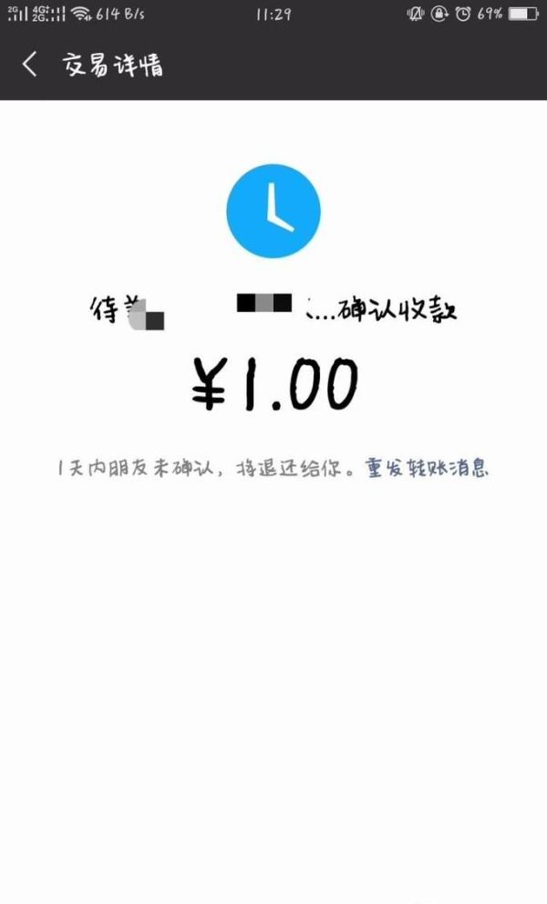 微信和支付寶轉(zhuǎn)錯(cuò)錢(qián)該怎么辦?