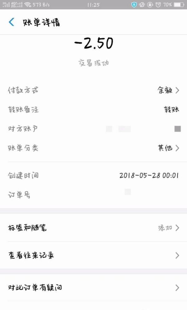 微信和支付寶轉(zhuǎn)錯(cuò)錢(qián)該怎么辦?