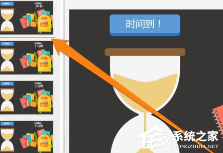 PPT中如何設置章節？PPT中設置章節的方法
