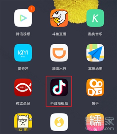 抖音幾分鐘前在線怎么設置