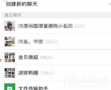 微信中跳一跳怎么邀請圍觀？微信中跳一跳邀請圍觀的方法