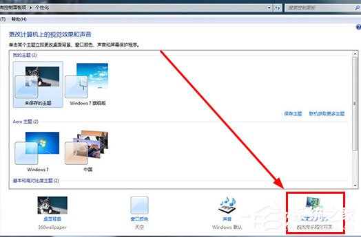 酷狗音樂酷狗屏保怎么設置？酷狗音樂酷狗屏保怎么設置