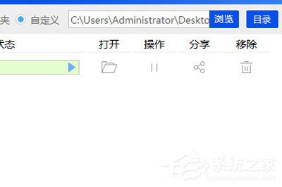 Word怎么轉(zhuǎn)PPT？迅捷PDF轉(zhuǎn)換器輕松搞定Word轉(zhuǎn)PPT