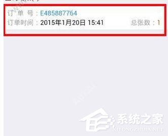 鐵路12306app怎么進行退票？鐵路12306app進行退票的方法