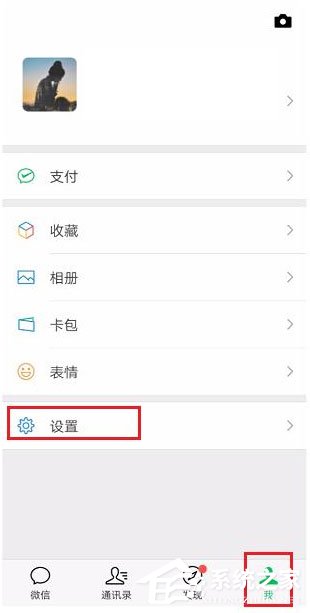 如何設置開啟微信聲音鎖？設置開啟微信聲音鎖的方法