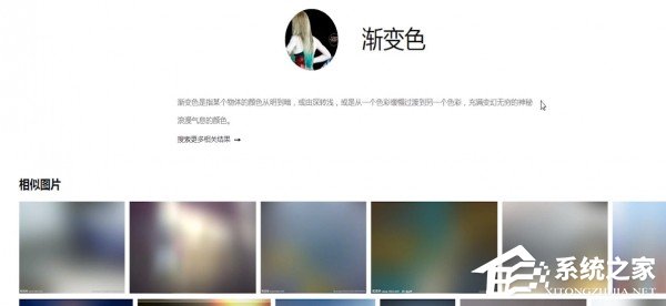 百度識圖出現(xiàn)識別不了怎么辦?百度識圖出現(xiàn)識別不了的解決方法