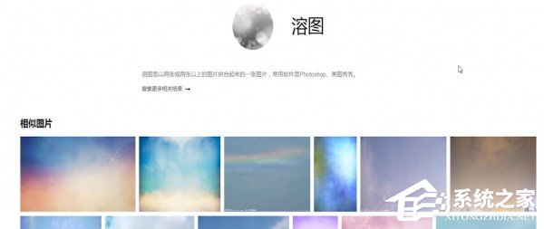 百度識圖出現(xiàn)識別不了怎么辦?百度識圖出現(xiàn)識別不了的解決方法