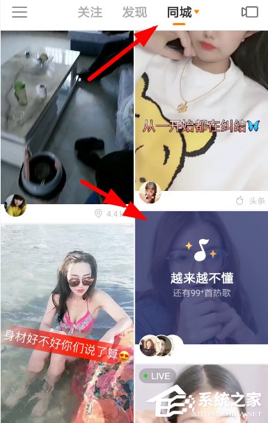 快手如何開啟音悅臺?快手開啟音悅臺的方法