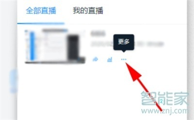 釘釘回放視頻怎么下載轉(zhuǎn)發(fā)