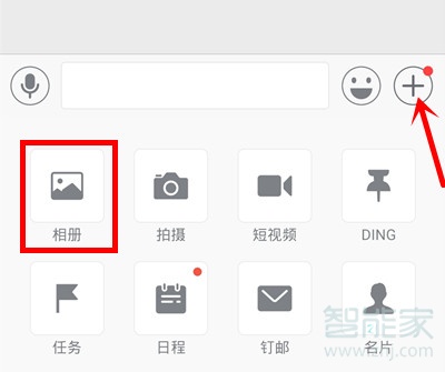 釘釘回放視頻怎么下載轉(zhuǎn)發(fā)