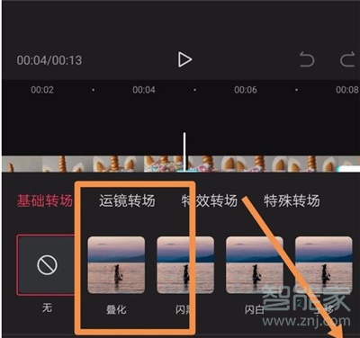 剪映怎么把兩個視頻合成一個