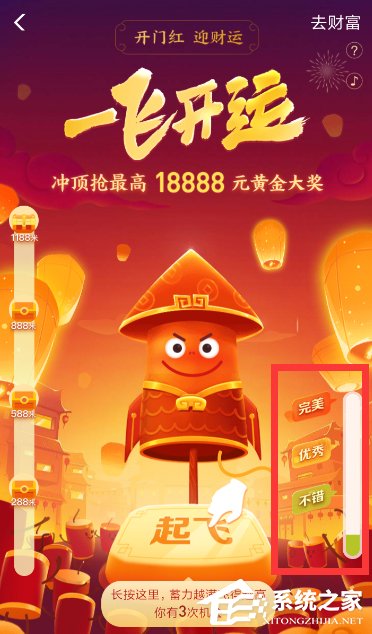 支付寶怎么領取開工紅包?支付寶領取開工紅包的方法