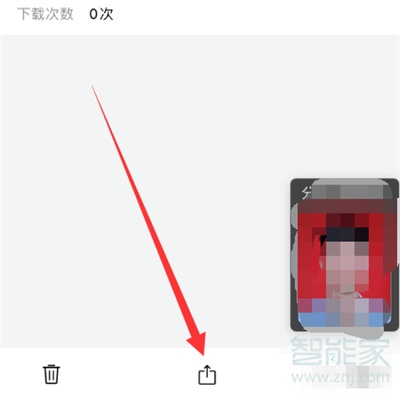 華為手機(jī)怎么保存qq郵箱照片