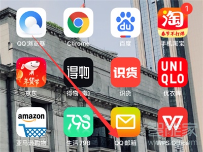 華為手機(jī)怎么保存qq郵箱照片