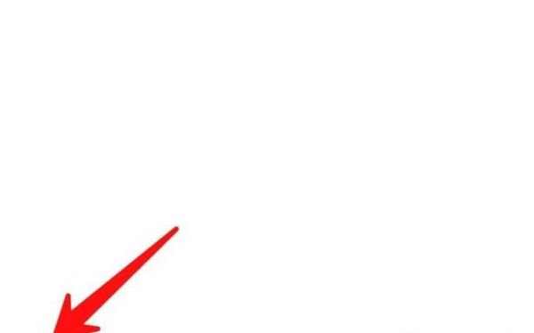 在WPS中如何設(shè)置段前段后的行間距?