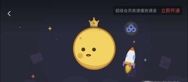 手機(jī)怎么播放百度網(wǎng)盤(pán)里的視頻