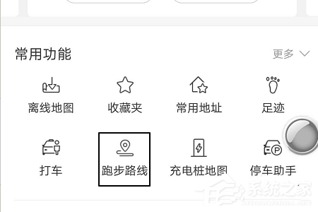 百度地圖app怎么設置跑步路線?百度地圖app設置跑步路線的方法