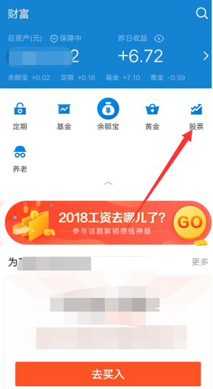 支付寶集天氣合成紅包怎么玩？