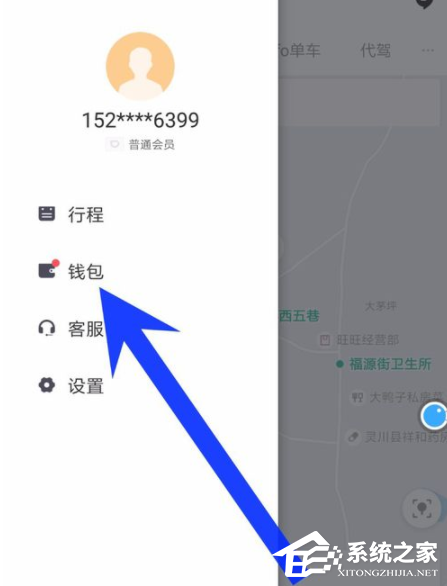 滴滴出行APP怎么關閉免密支付?滴滴出行APP關閉免密支付的方法