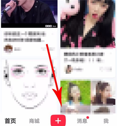 小紅書(shū)怎么錄5分鐘視頻
