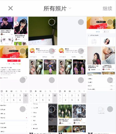 小紅書(shū)怎么錄5分鐘視頻