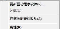 Win7換主板有什么辦法可以不重裝系統嗎？