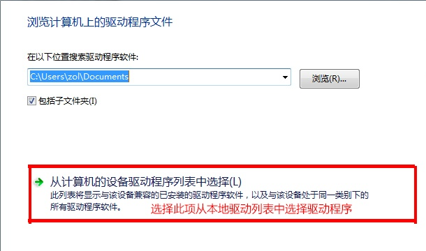 Win7換主板有什么辦法可以不重裝系統嗎？