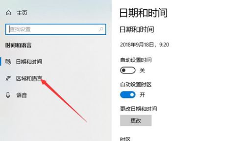 Win10 xbox怎么設置中文？Win10 xbox設置中文的方法