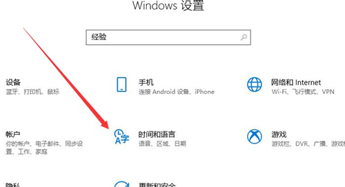 Win10 xbox怎么設置中文？Win10 xbox設置中文的方法