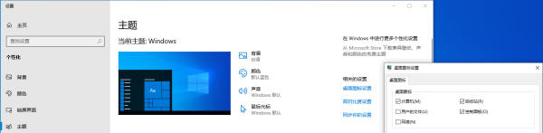 Win10系統電腦怎么快速打開控制面板?