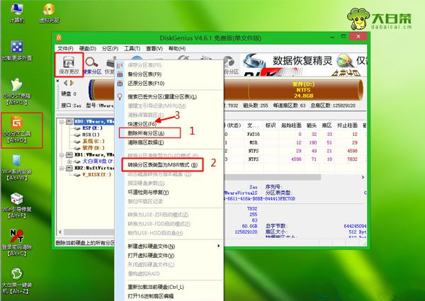 Win8怎么重裝系統Win7?Win8重裝系統Win7詳細教程