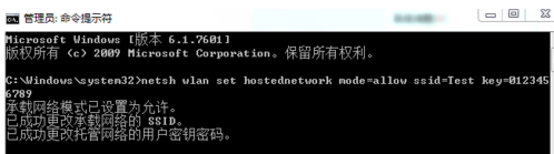 Win7系統(tǒng)不會(huì)開放無線熱點(diǎn)怎么辦？Win7系統(tǒng)開放無線熱點(diǎn)教程