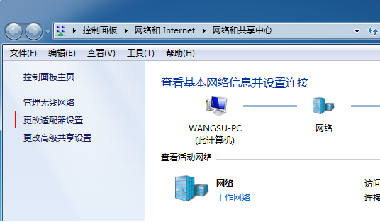 Win7系統(tǒng)不會(huì)開放無線熱點(diǎn)怎么辦？Win7系統(tǒng)開放無線熱點(diǎn)教程