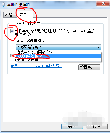 Win7系統(tǒng)不會(huì)開放無線熱點(diǎn)怎么辦？Win7系統(tǒng)開放無線熱點(diǎn)教程
