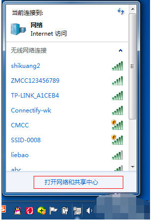 Win7系統(tǒng)不會(huì)開放無線熱點(diǎn)怎么辦？Win7系統(tǒng)開放無線熱點(diǎn)教程