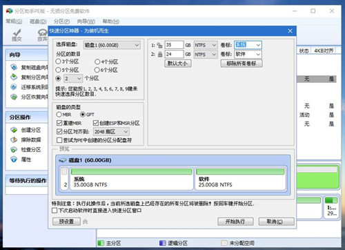華為筆記本如何重裝Win10系統？華為筆記本重裝Win10系統的方法