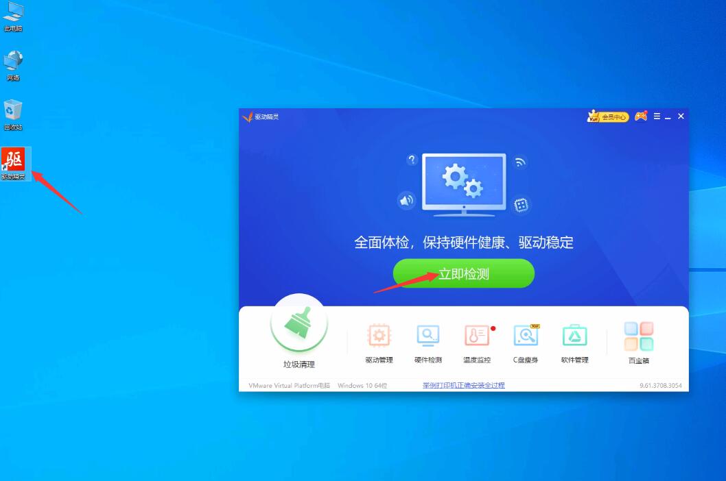 Win10重裝系統(tǒng)藍(lán)屏死機提示SYSTEM_PTE_MISUSE重裝系統(tǒng)無效怎么辦？
